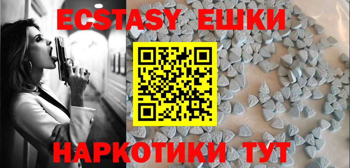 Ecstasy TESLA Нижний Тагил