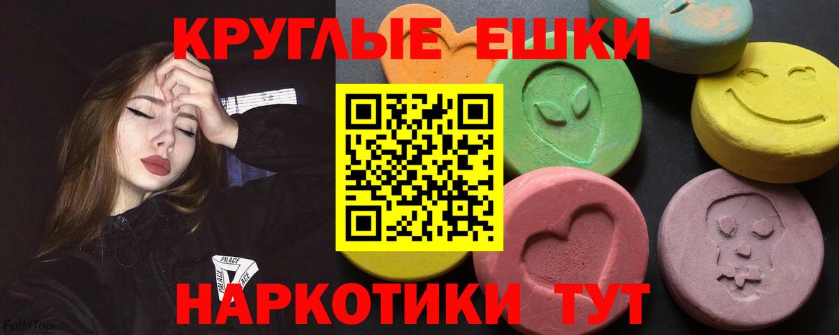 Ecstasy DUBAI  ЭКСТАЗИ ешки  Ecstasy  Нижний Тагил  Вход с VPN 