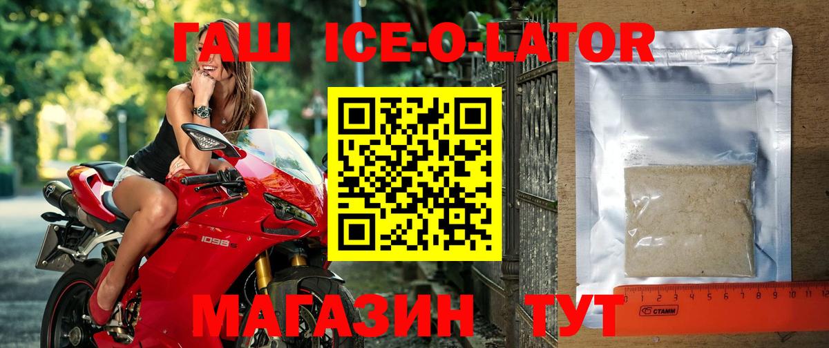 Гашиш  Вход с VPN  Нижний Тагил  Гашиш гашик 