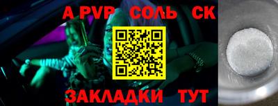 гашик Северобайкальск