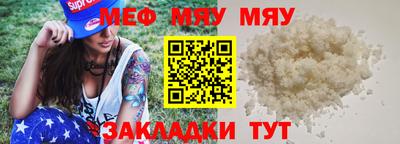 гашик Северобайкальск