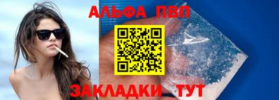 гашик Северобайкальск