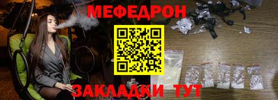 гашик Северобайкальск