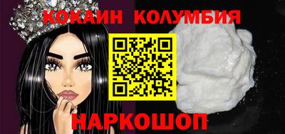 гашик Северобайкальск