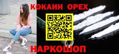 гашик Северобайкальск
