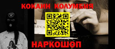 соль курить ск Свободный