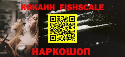 соль курить ск Свободный