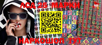 гашик Северобайкальск