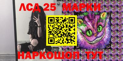 амфетамин Севастополь