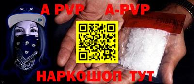 соль курить ск Свободный