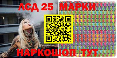 соль курить ск Свободный