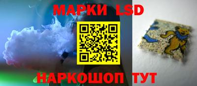 амфетамин Севастополь