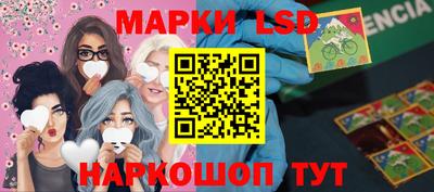 гашик Северобайкальск