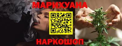 амфетамин Севастополь