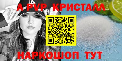 соль курить ск Свободный