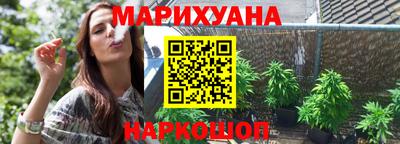 соль курить ск Свободный