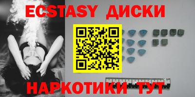 соль курить ск Свободный