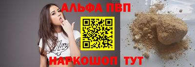 соль курить ск Свободный