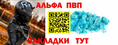 амфетамин Севастополь