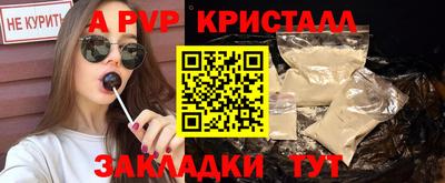 гашик Северобайкальск