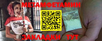 гашик Северобайкальск