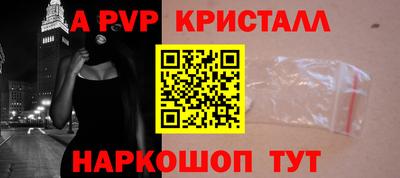 гашик Северобайкальск