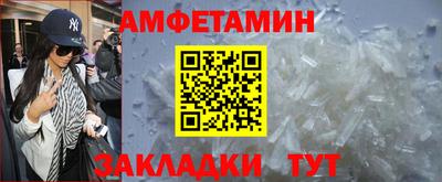 соль курить ск Свободный