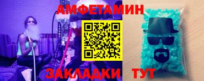 соль курить ск Свободный