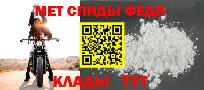 амфетамин Севастополь