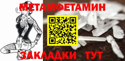 гашик Северобайкальск