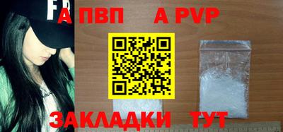 амфетамин Севастополь