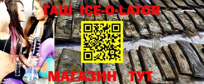 амфетамин Севастополь