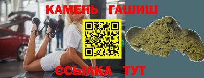 гашик Северобайкальск