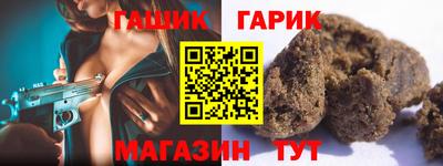 амфетамин Севастополь
