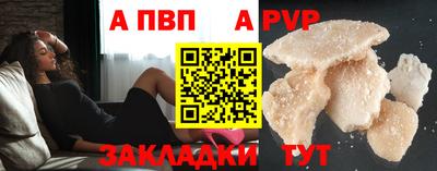 амфетамин Севастополь