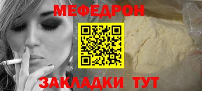 соль курить ск Свободный