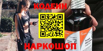 амфетамин Севастополь