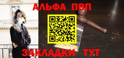 амфетамин Севастополь