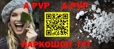 амфетамин Севастополь