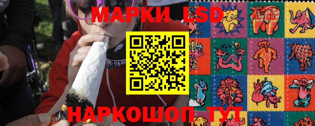 Нижний Тагил  ЛСД экстази ecstasy  Вход с VPN  Лсд 25 экстази ecstasy 