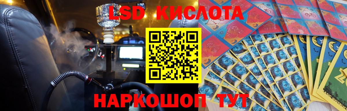 LSD-25 экстази ecstasy Нижний Тагил