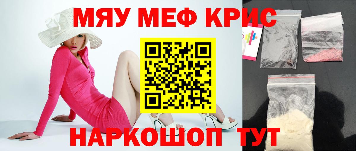 Мефедрон VHQ  Мефедрон мука  Вход с VPN  где купить   Нижний Тагил  Мефедрон 