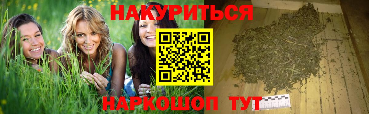Бошки марихуана AK-47  Конопля план  Бошки марихуана MAZAR  Марихуана OG Kush  Вход с VPN  Нижний Тагил 